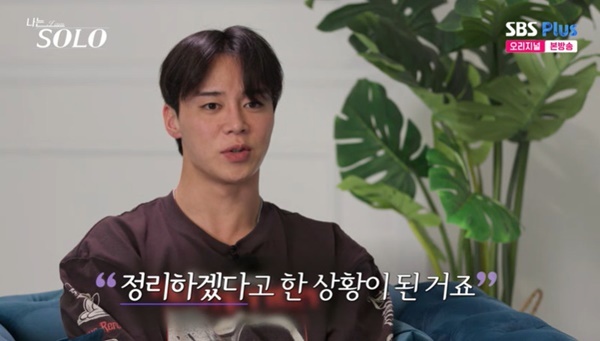 ENA, SBS Plus ������ SOLO��