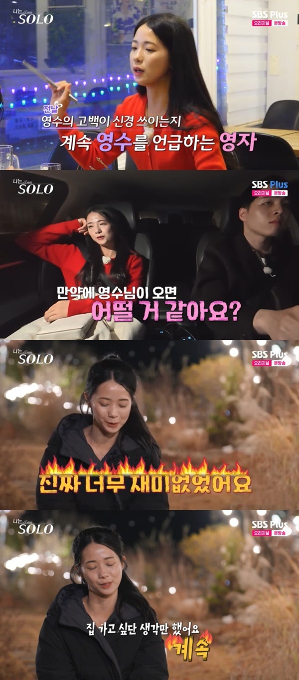 ENA, SBS Plus ������ SOLO��