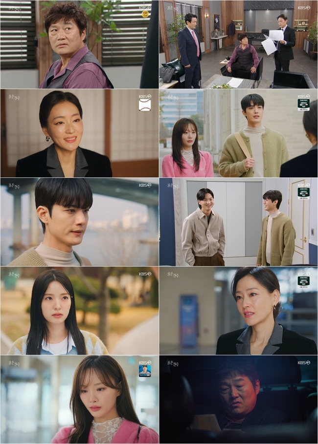 '붉은 진주' 박진희, 김경보 유학 막을 수 있을까? 본격적인 갈등 - 뉴스 썸네일 이미지