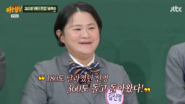 JTBC ���ƴ� ���ԡ� ĸó