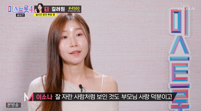 ����=TV CHOSUN ���̽�Ʈ��4�� ĸó