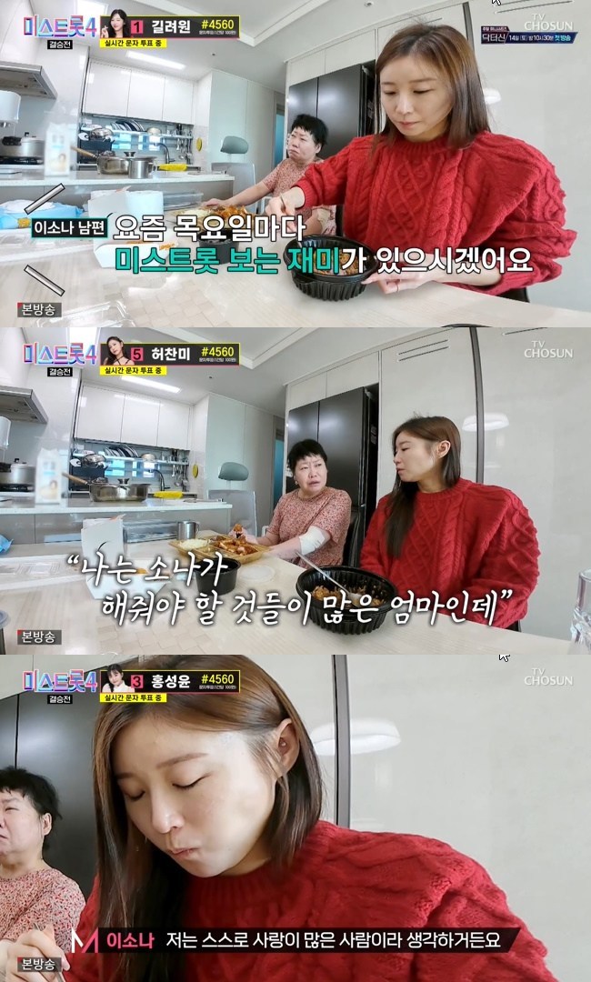 ����=TV CHOSUN ���̽�Ʈ��4�� ĸó