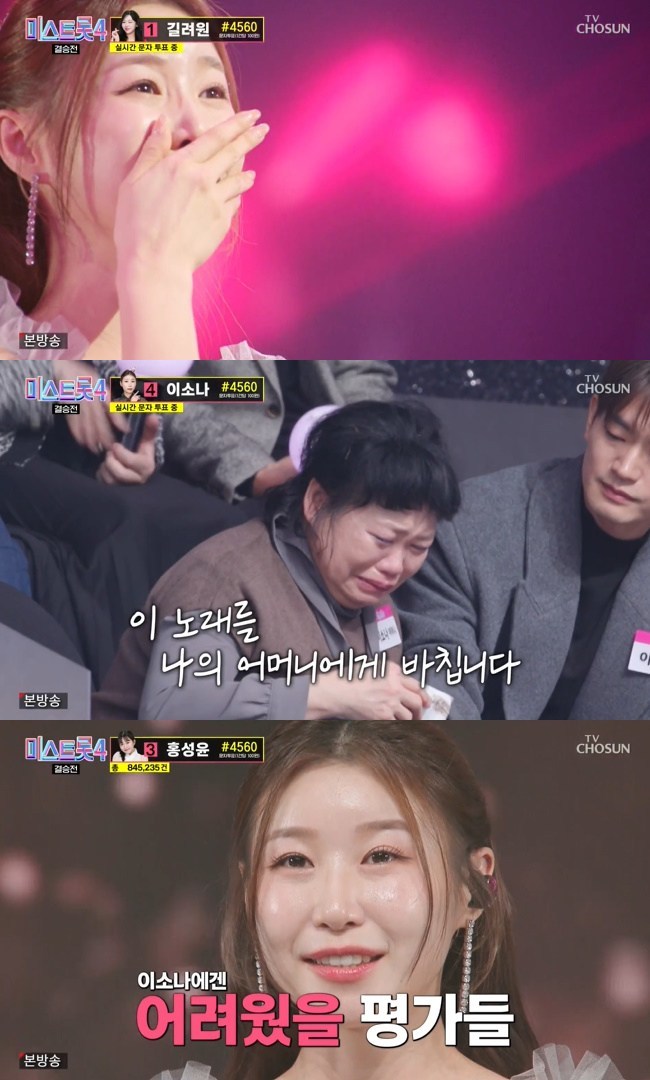 ����=TV CHOSUN ���̽�Ʈ��4�� ĸó