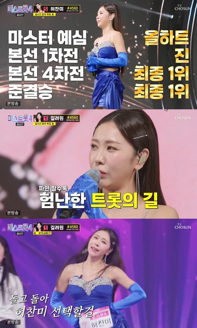 ����=TV CHOSUN ���̽�Ʈ��4�� ĸó