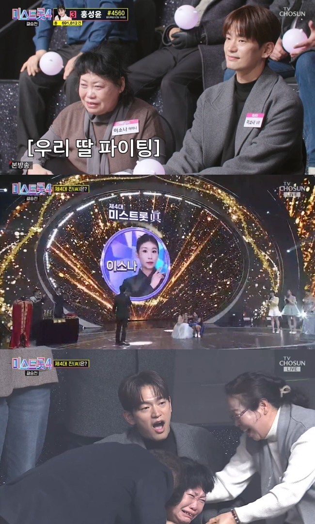 ����=TV CHOSUN ���̽�Ʈ��4�� ĸó