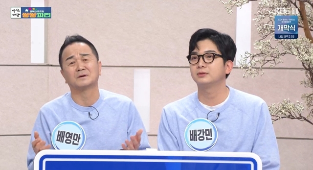 ����=KBS 1TV ����ħ���硯