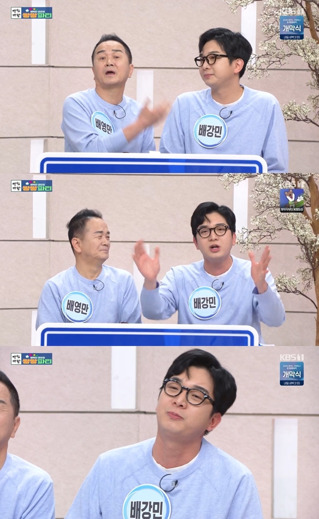 ����=KBS 1TV ����ħ���硯