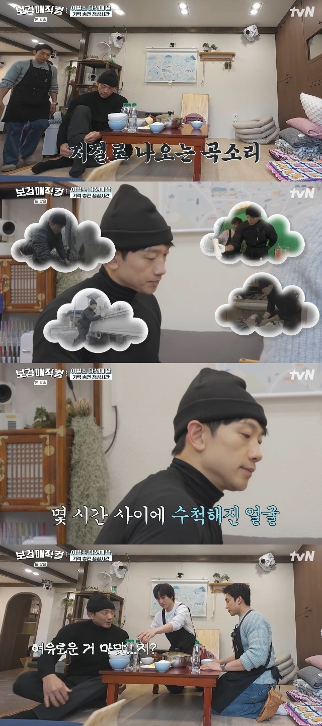 tvN ������ �����á� ĸó