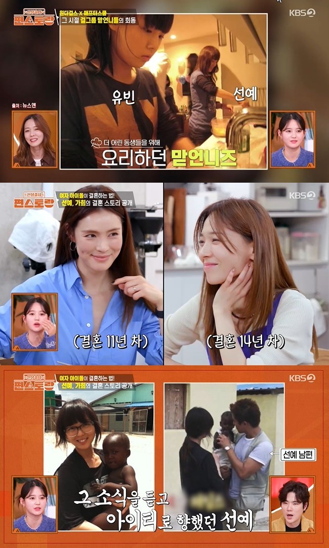 ����=KBS 2TV ���Ż���� ��������� ĸó