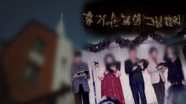 SBS ���װ��� �˰� �ʹ١�