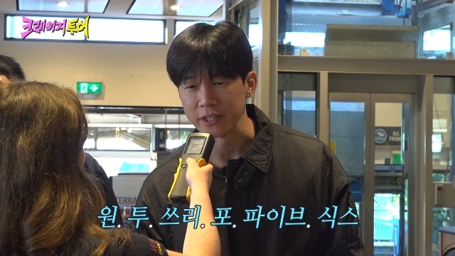 뉴스엔 김무열 크레이지 투어 관련 보도 이미지