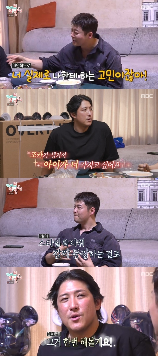 MBC �������� ���� ������ ĸó