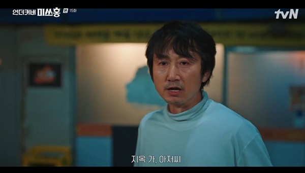 tvN ���ϵ�� �����Ŀ�� �̾�ȫ��