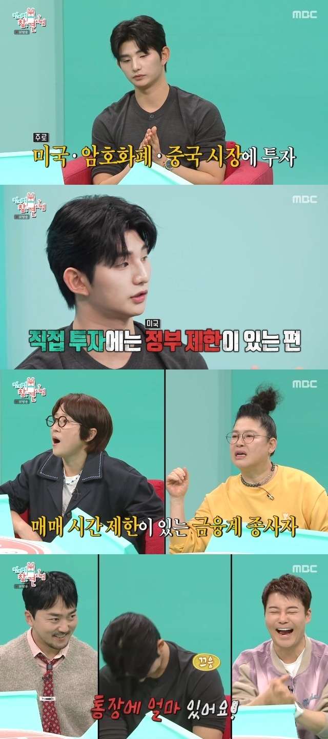 MBC �������� ���� ������ ĸó