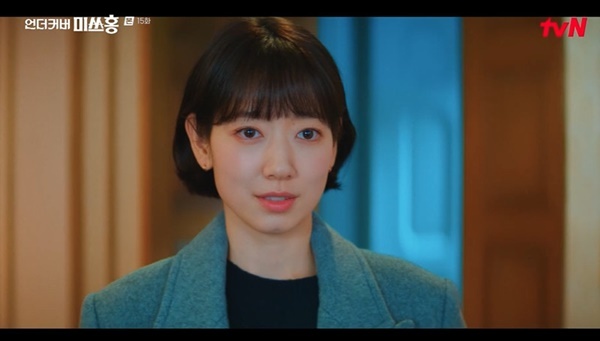 tvN ���ϵ�� �����Ŀ�� �̾�ȫ��