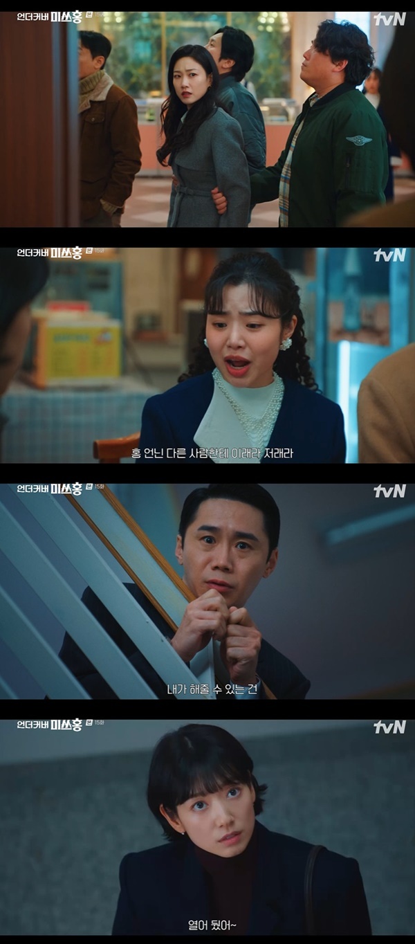 tvN ���ϵ�� �����Ŀ�� �̾�ȫ��