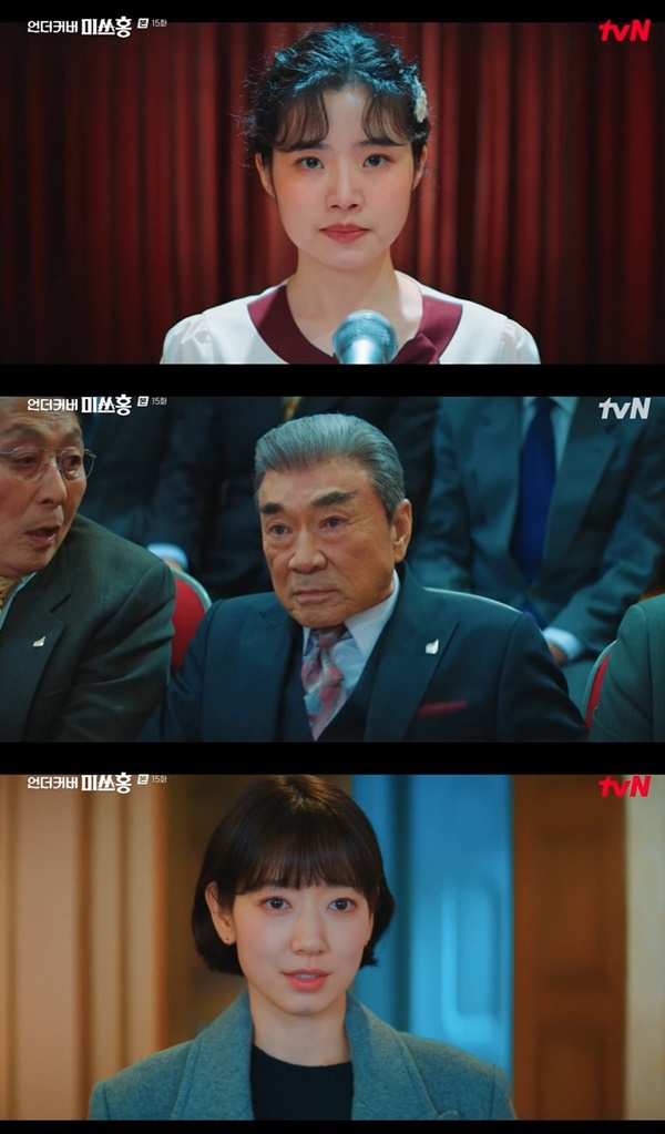 tvN ���ϵ�� �����Ŀ�� �̾�ȫ��