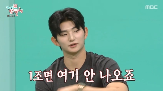 MBC �������� ���� ������ ĸó