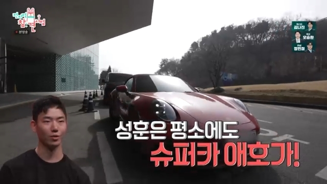 MBC �������� ���� ������ ĸó