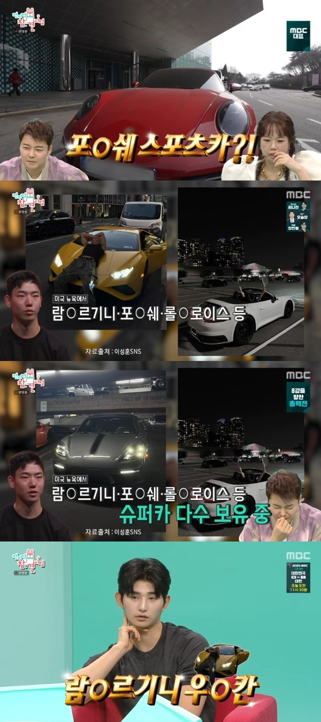 MBC �������� ���� ������ ĸó