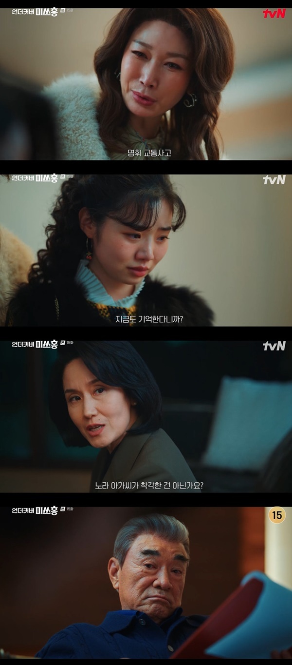 tvN ���ϵ�� �����Ŀ�� �̾�ȫ��