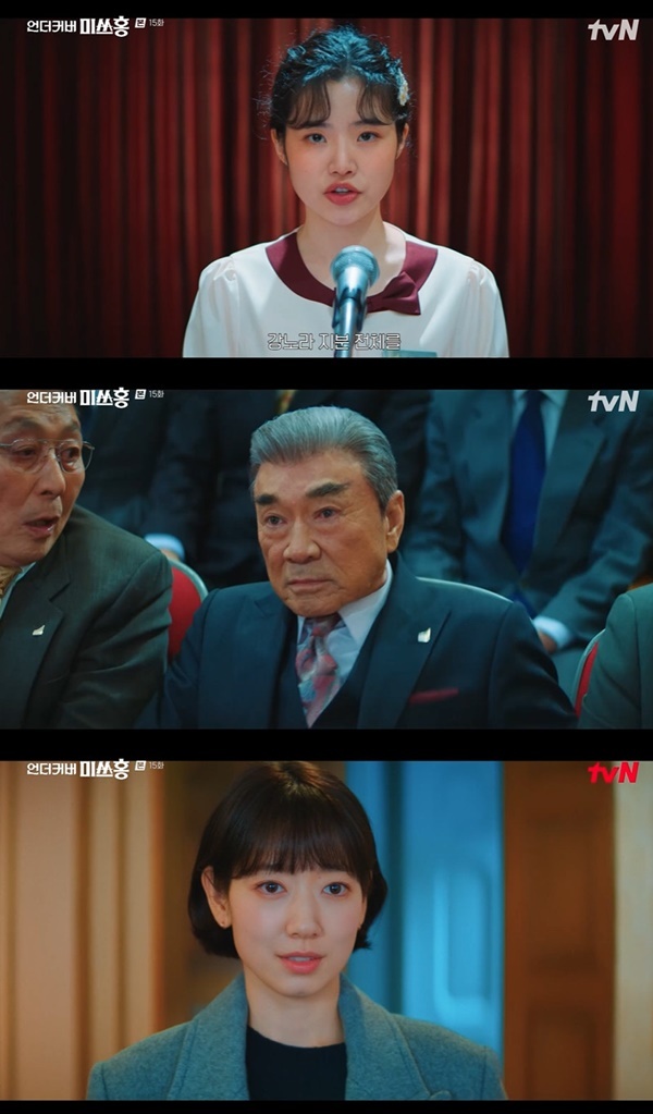 tvN ���ϵ�� �����Ŀ�� �̾�ȫ��