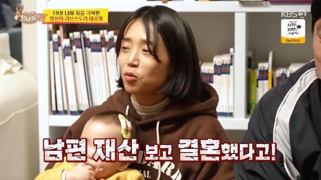 KBS 2TV ������� �ʹ� �糪�� �͡� ĸó