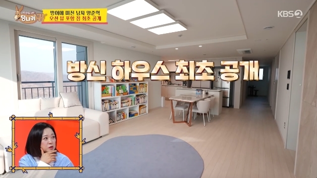 KBS 2TV ������� �ʹ� �糪�� �͡� ĸó