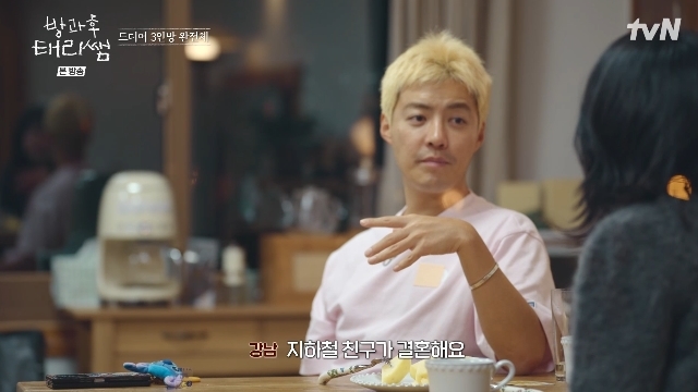 tvN ������� �¸��ܡ� ĸó