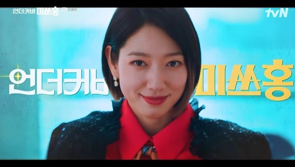 tvN ���ϵ�� �����Ŀ�� �̾�ȫ��