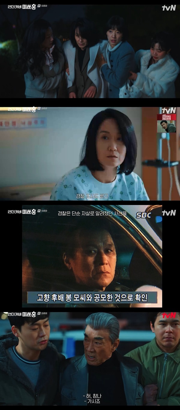 tvN ���ϵ�� �����Ŀ�� �̾�ȫ��