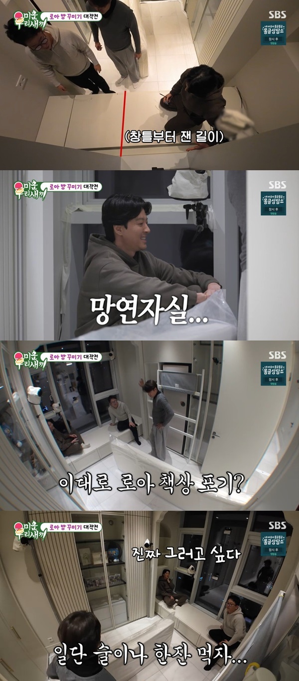 SBS ���̿� �츮 ������