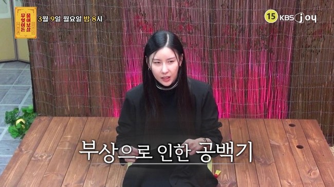KBS Joy �������̵� ����졯 ����