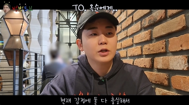 ����Ʃ�� ä�� ĸó