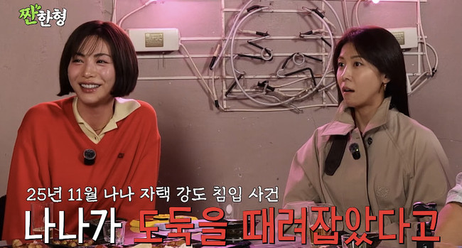 ä�� ��§���� �ŵ�����