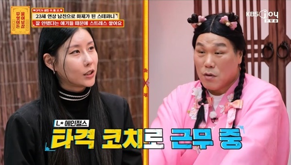 KBS JOY �������̵� ����졯