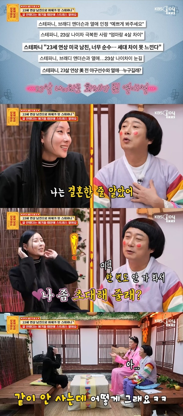 KBS JOY �������̵� ����졯