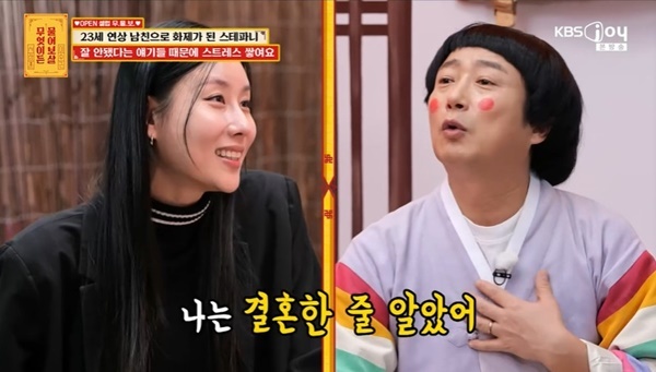 KBS JOY �������̵� ����졯