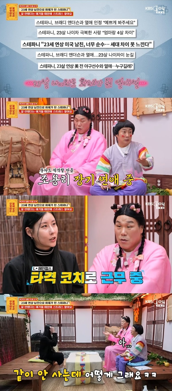 KBS JOY �������̵� ����졯