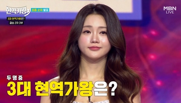 MBN ����������3��