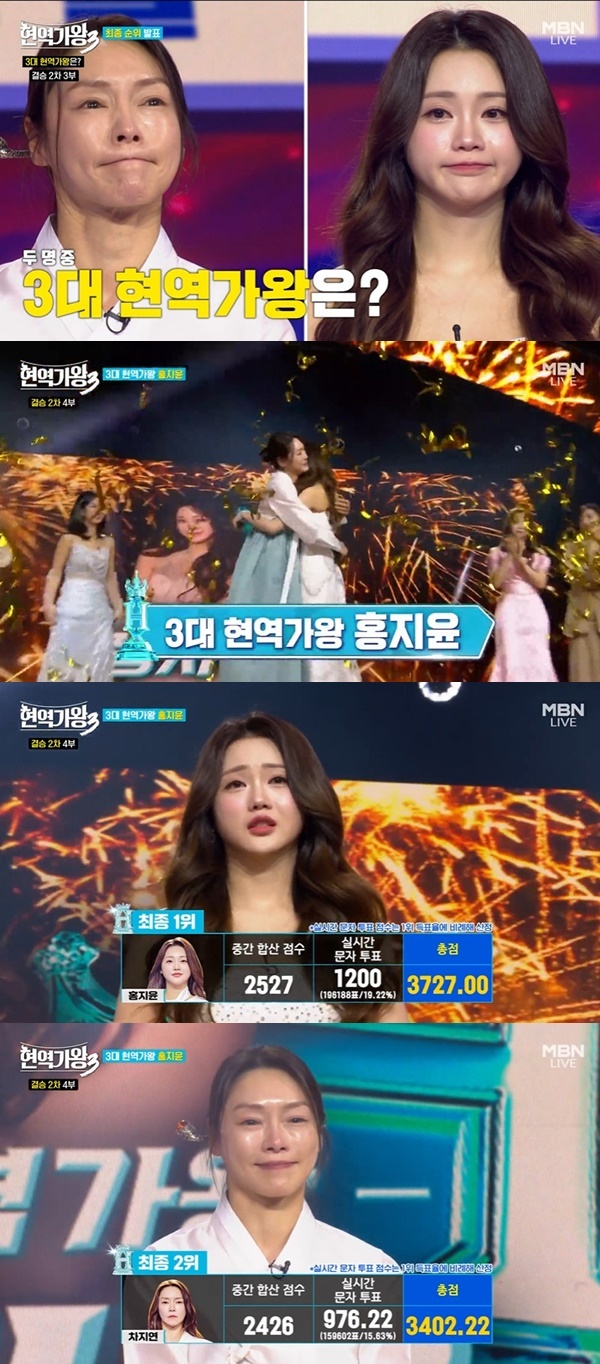 MBN ����������3��