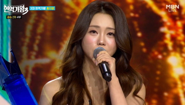 MBN ����������3�� ĸó