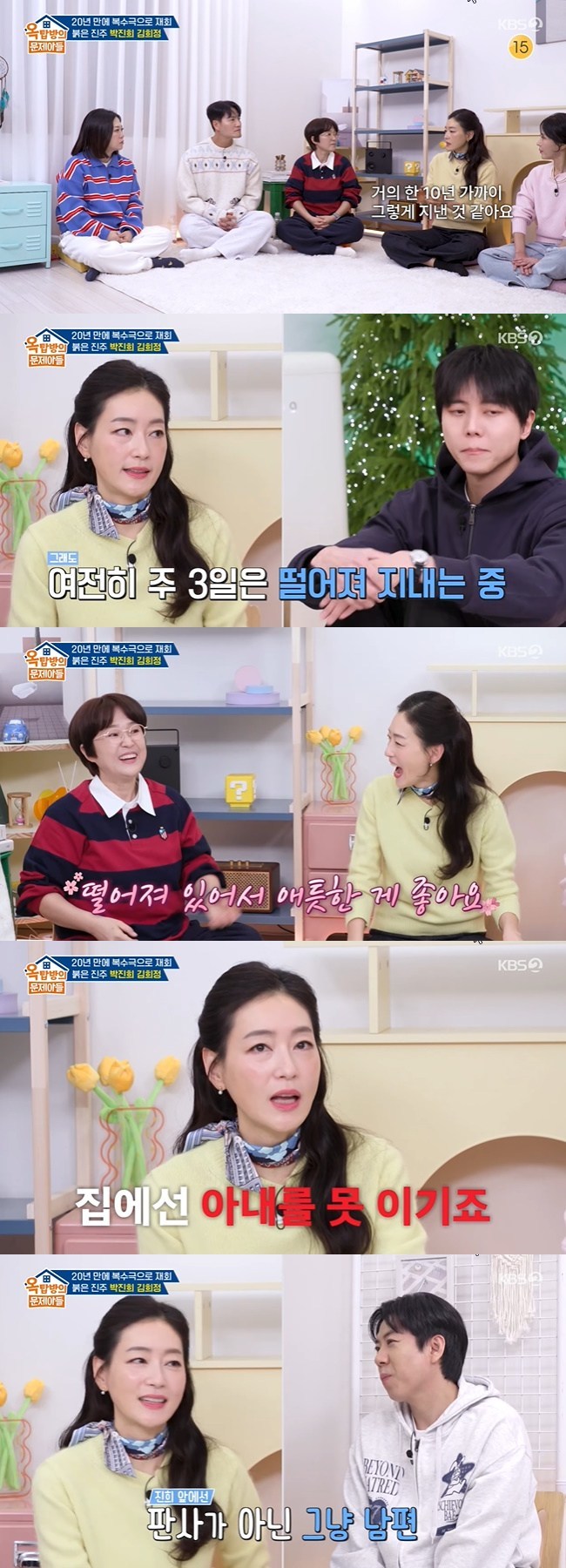 ����=KBS 2TV ����ž���� �����Ƶ顯 ĸó