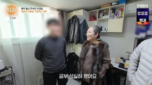 MBN ��Ư������ ĸó