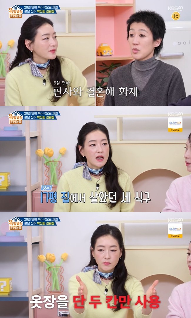 ����=KBS 2TV ����ž���� �����Ƶ顯 ĸó