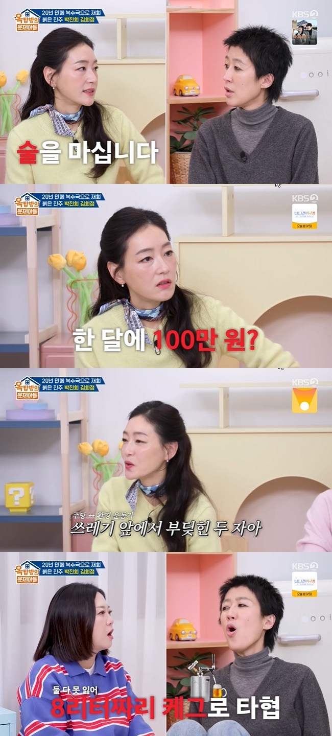 ����=KBS 2TV ����ž���� �����Ƶ顯 ĸó