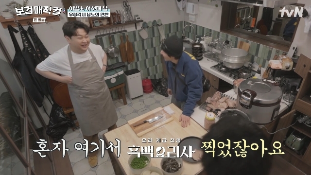 tvN ������ �����á� ĸó