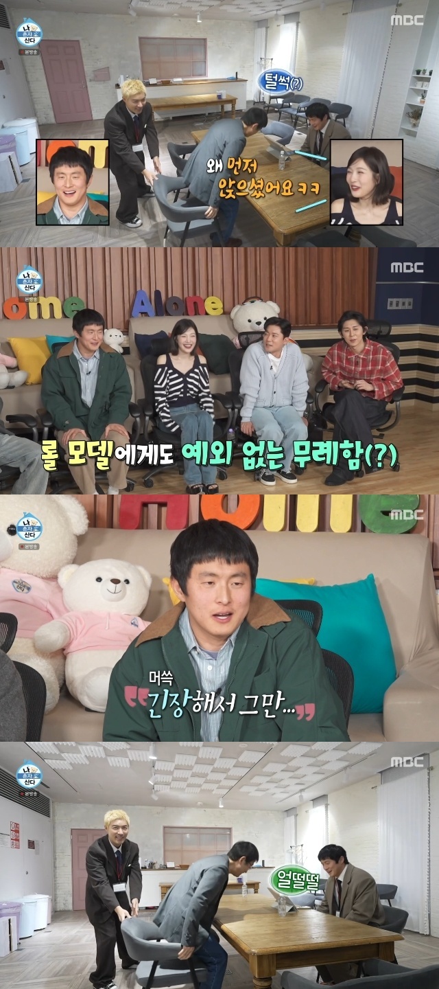 MBC ���� ȥ�� ��١� ĸó