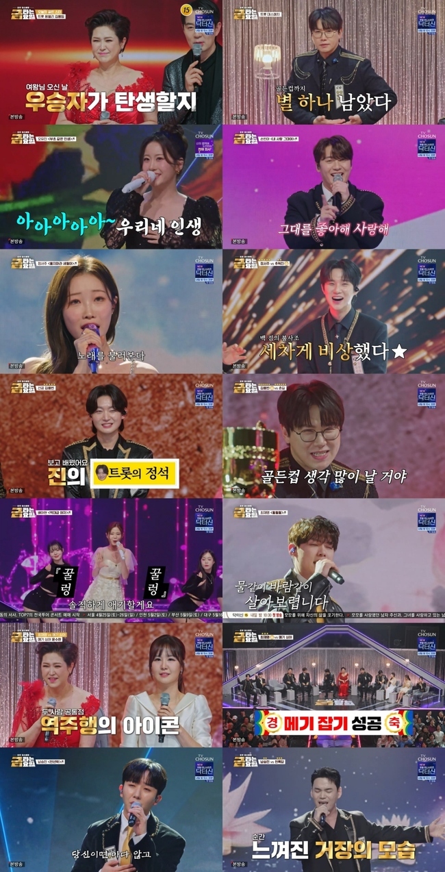 ���� ���� = TV CHOSUN ����Ÿ�� �ݿ��ϡ�
