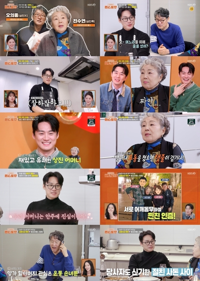 ���� ����= KBS 2TV ���Ż���� ���������